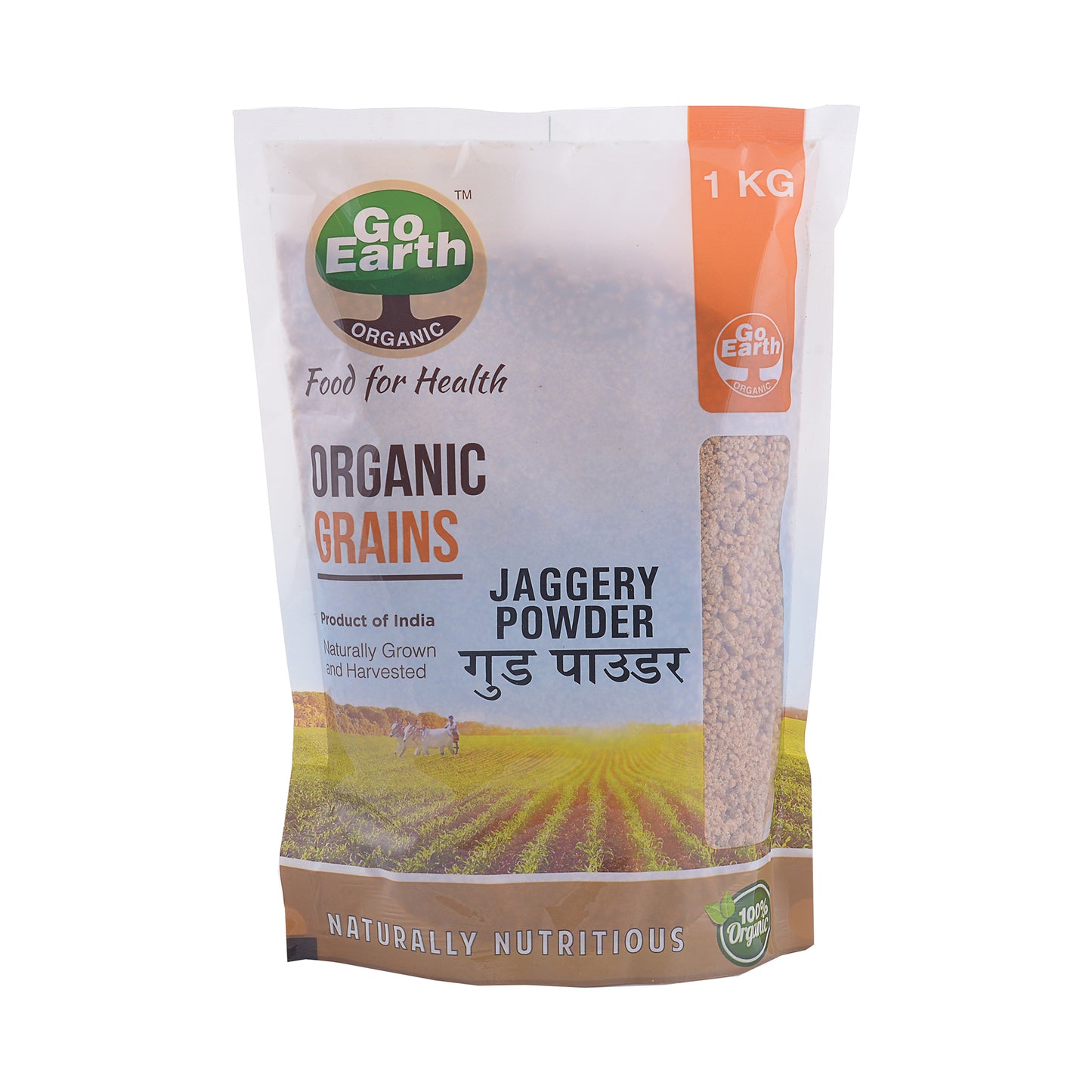 Jaggery Powder