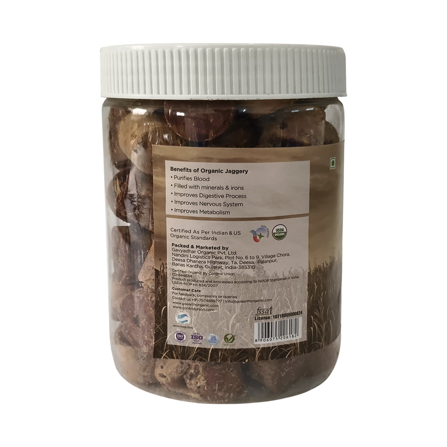 Jaggery Round Shape